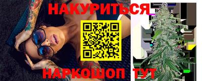 кокаин премиум Апшеронск