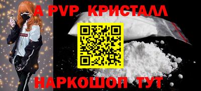 стаф Канаш