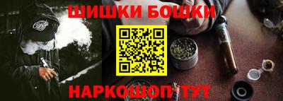 мефедрон VHQ Кандалакша
