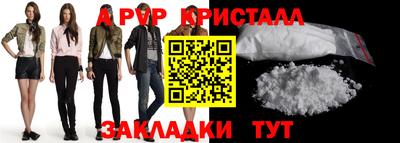 мефедрон VHQ Кандалакша