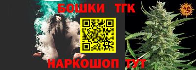 мефедрон VHQ Кандалакша