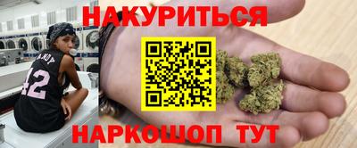 кокаин премиум Апшеронск