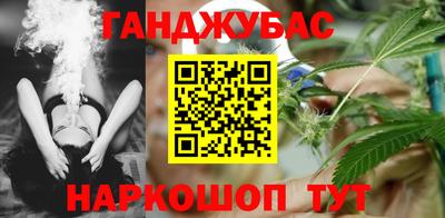 кокаин премиум Апшеронск