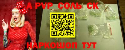 кокаин премиум Апшеронск