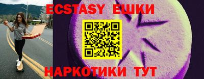 кокаин премиум Апшеронск