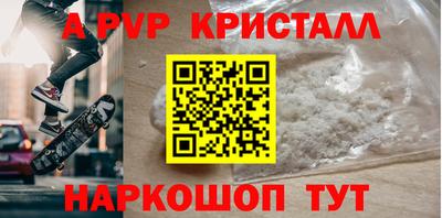 прущая мука Аргун