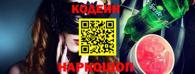 прущие грибы Камышлов