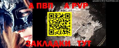 кокаин премиум Апшеронск