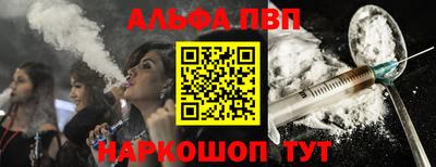 кокаин премиум Апшеронск