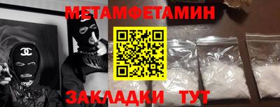 мефедрон VHQ Кандалакша