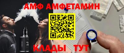 мефедрон VHQ Кандалакша