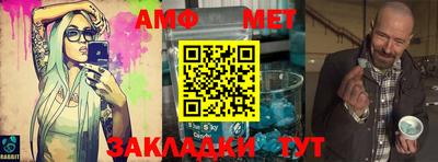стаф Канаш