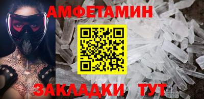 кокаин премиум Апшеронск