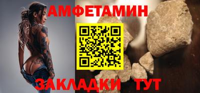 прущие грибы Камышлов