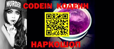 стаф Канаш