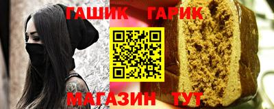 трава Апрелевка