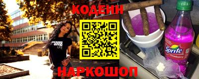 мефедрон VHQ Кандалакша