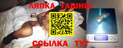 трава Апрелевка