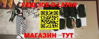 стаф Канаш