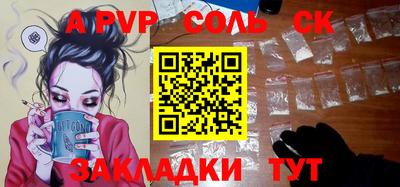 трава Апрелевка