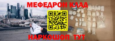 кокаин премиум Апшеронск