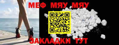 прущая мука Аргун