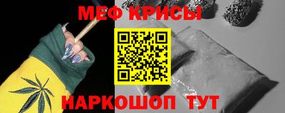 мефедрон VHQ Кандалакша