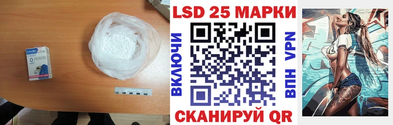 mega ССЫЛКА  Назарово  LSD-25 экстази ecstasy 
