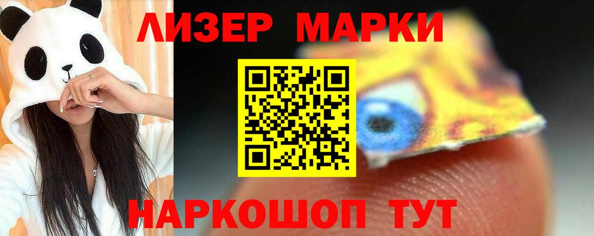 ЛСД экстази ecstasy  Назарово 