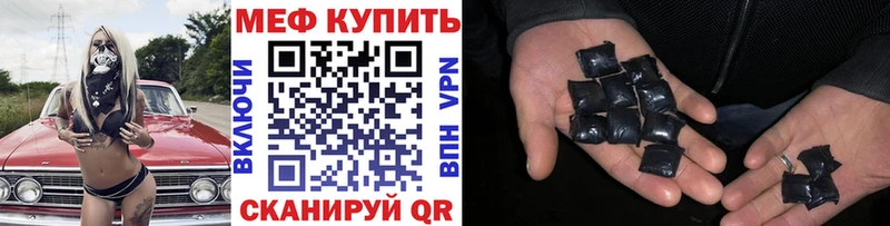 ОМГ ОМГ зеркало  как найти   Назарово  Меф мука 