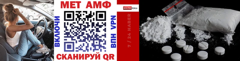 МЕТАМФЕТАМИН кристалл  наркошоп  кракен рабочий сайт  Назарово 