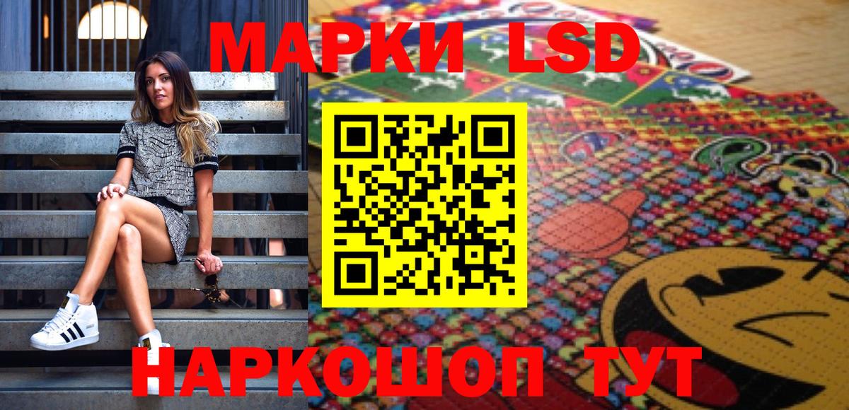 Марки 25I-NBOMe 1500мкг  Марки N-bome  Назарово  Вход с VPN 