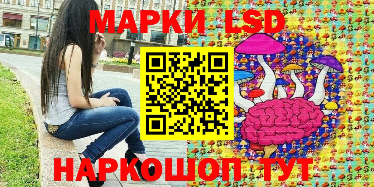 Марки NBOMe 1500мкг Назарово