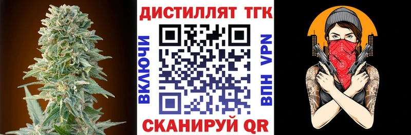 где продают наркотики  Назарово  ТГК гашишное масло 
