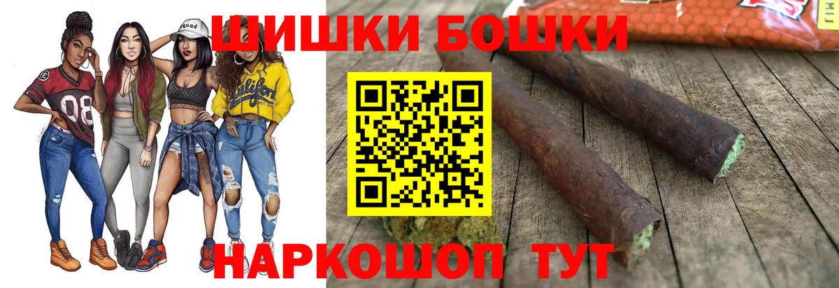 МАРИХУАНА тримм Назарово